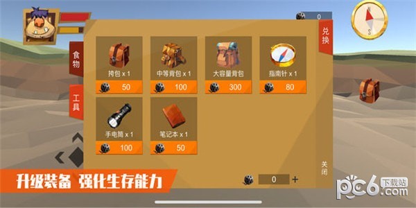 迷失荒野