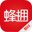 蜂拥ios v4.0.8