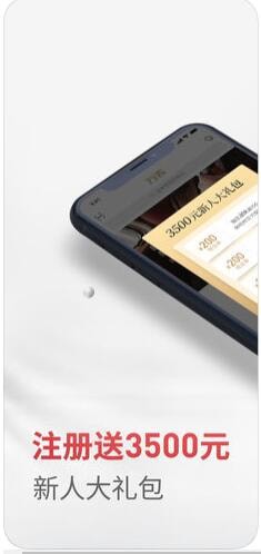 万表名表商城下载
