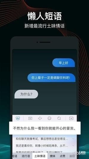 百度输入法下载
