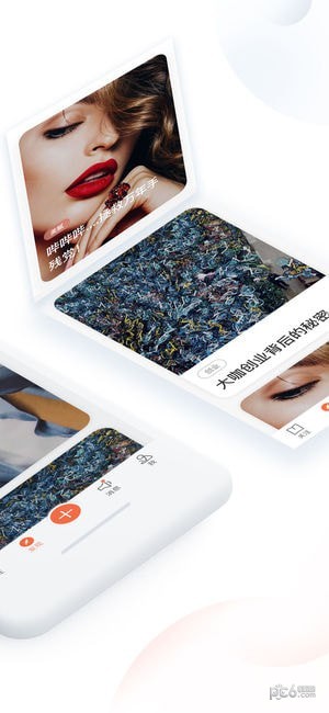 新浪博客手机版