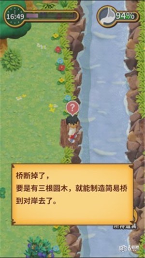 粘土无人岛下载