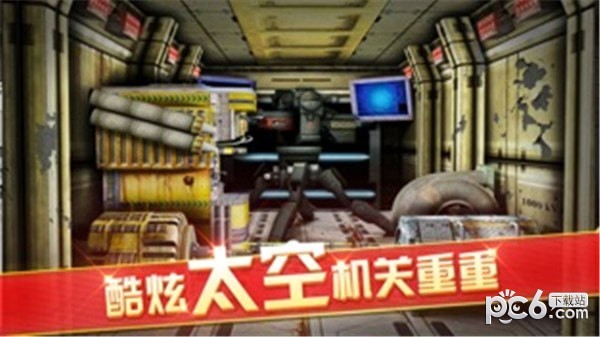 密室逃脱9