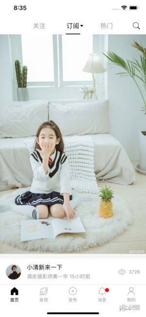 黑光图库app下载