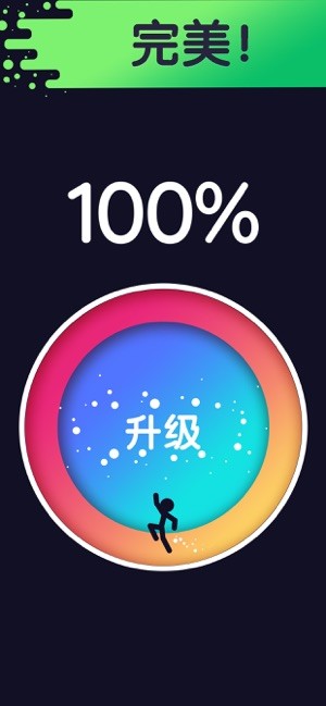火柴人绕圈跑游戏下载