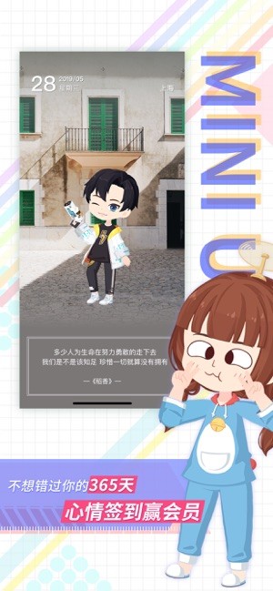 足记下载