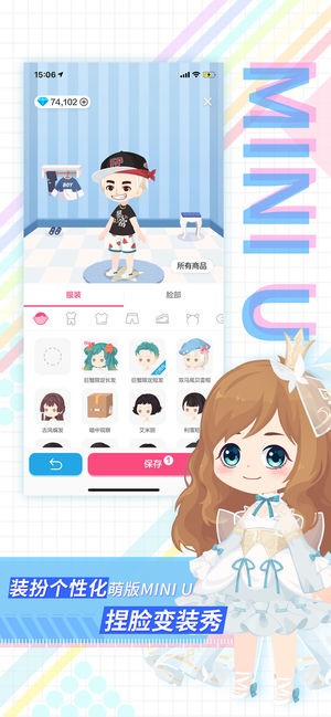 足记app