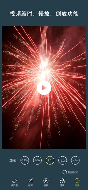 Photo Retouch手机版下载