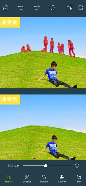 Photo Retouch手机版下载