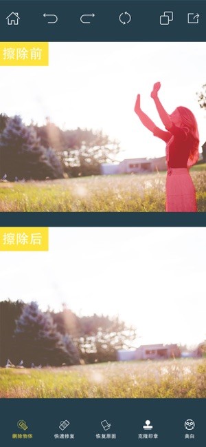 Photo Retouch手机版下载