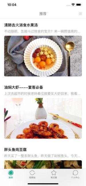 味丕ios