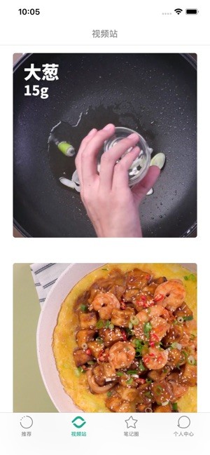 味丕ios