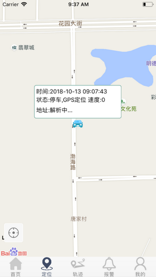 汇益佳行车记录仪