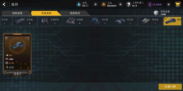 末日远征