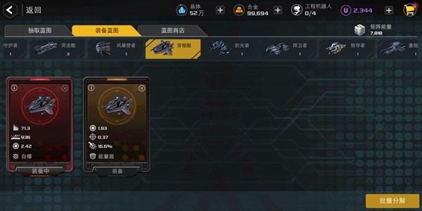 末日远征