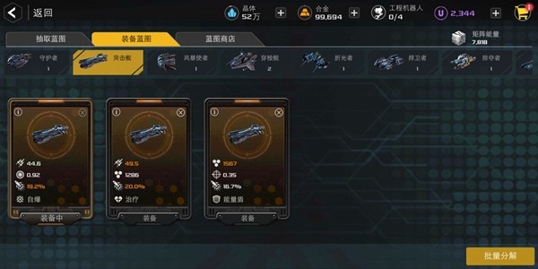 末日远征