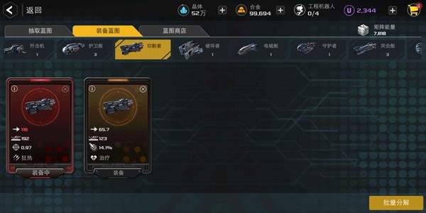 末日远征