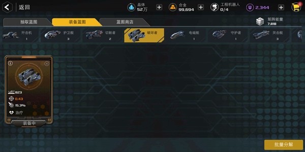 末日远征