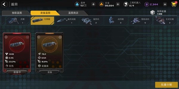 末日远征