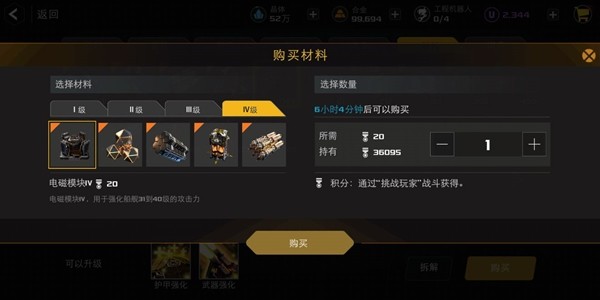 末日远征