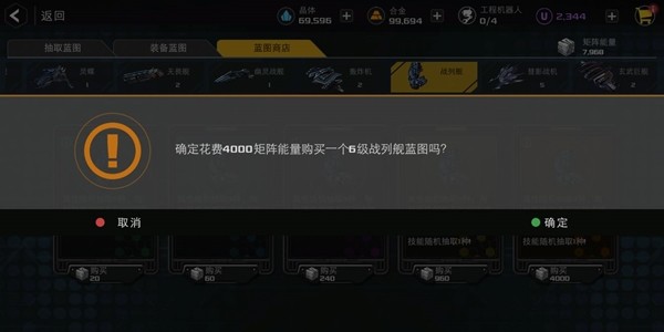 末日远征
