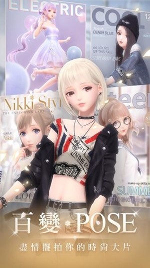 闪耀暖暖台服iOS