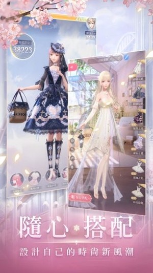 闪耀暖暖台服iOS