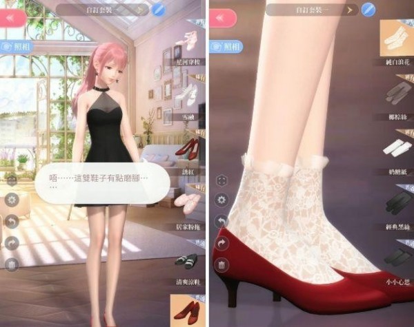 闪耀暖暖台服iOS