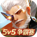 曙光英雄iOS 1.0.5