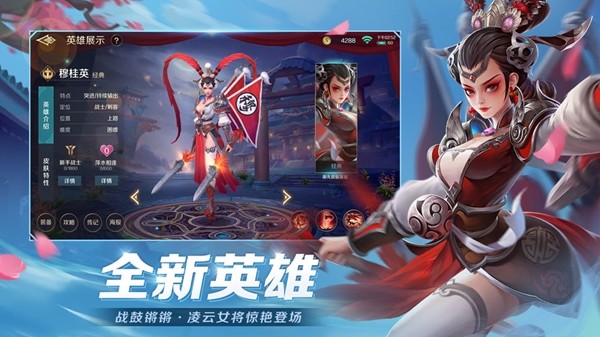 曙光英雄iOS