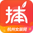 货捕头app v3.0.4
