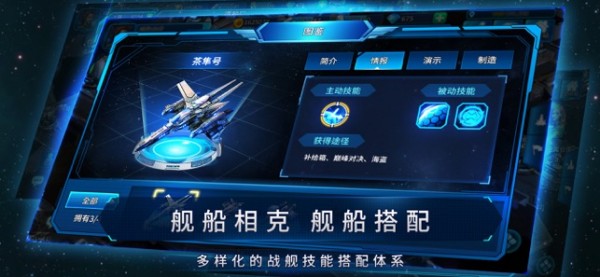 空中战魂iOS