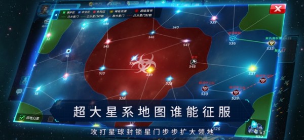 空中战魂iOS