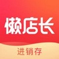 懒店长app v1.4.0
