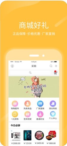 跨界视聊ios
