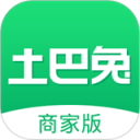 土巴兔商家版