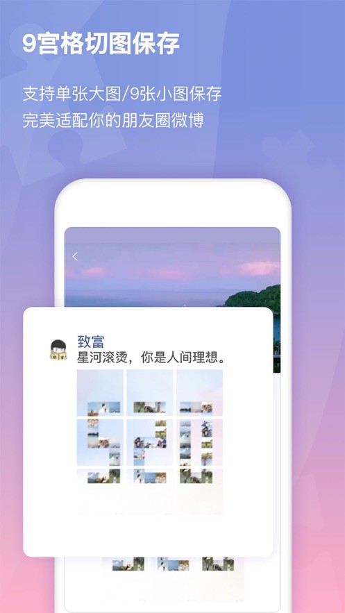 小瓜拼图ios