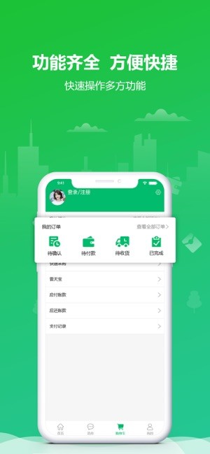 药械网
