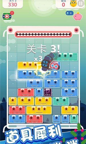 全民消消乐红包版