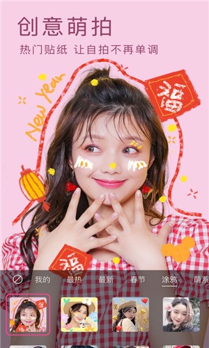 多多相机