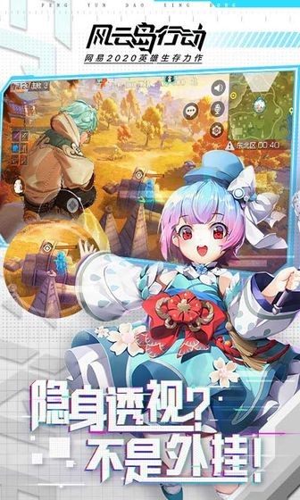 风云岛行动游戏