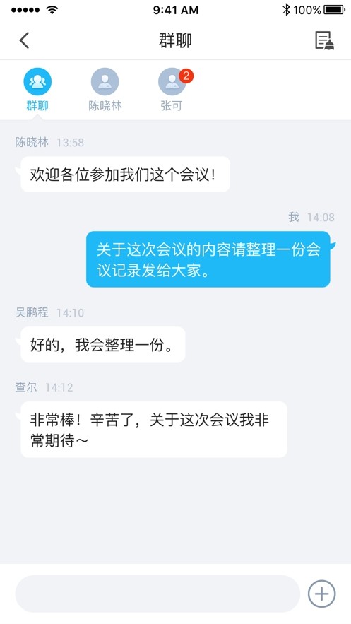 潮流云视讯