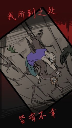 死亡侦探事件簿iOS