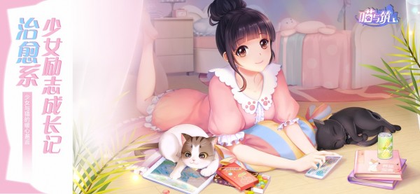 喵与筑