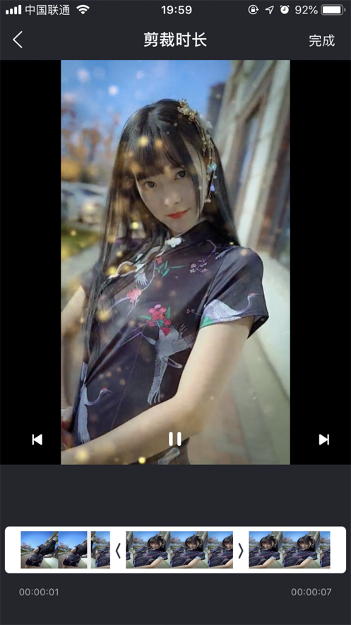 快刀视频剪辑