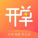 易指开单 v1.6.1
