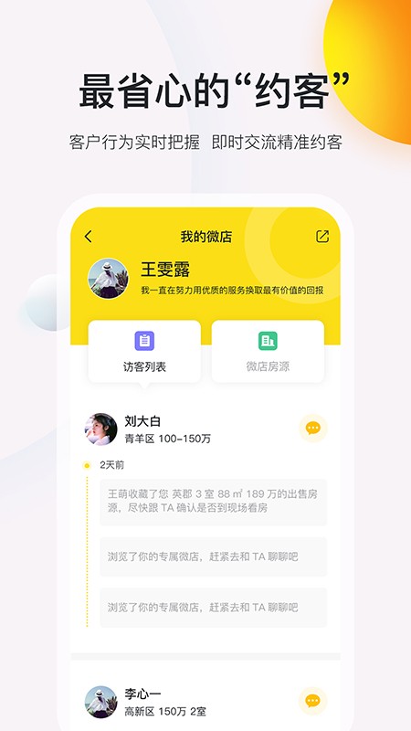 开单豹app