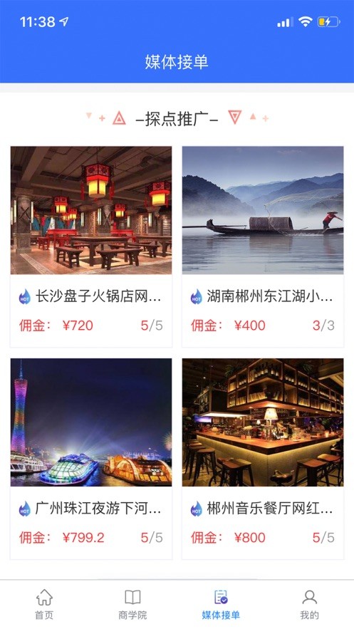 讯易百库app