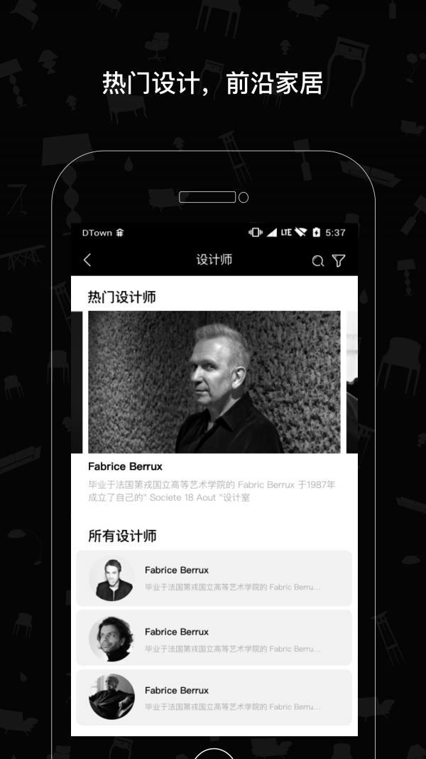 罗奇堡IOS