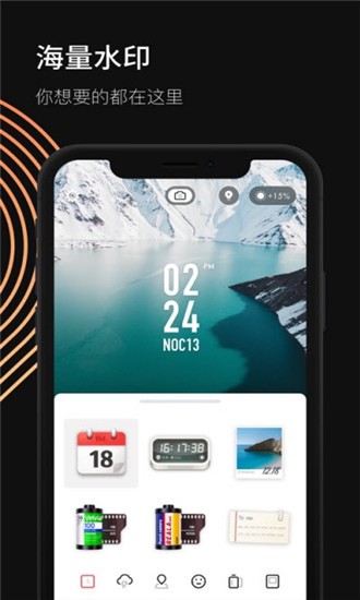 打卡相机iOS 打卡相机iOS